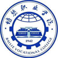 培黎职业学院 校徽
