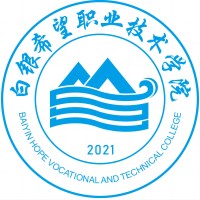 白银希望职业技术学院 校徽