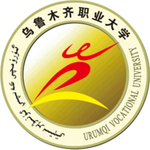 乌鲁木齐职业大学 校徽