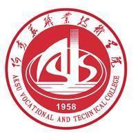 阿克苏职业技术学院 校徽
