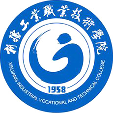 新疆工业职业技术学院 校徽