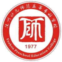 抚州幼儿师范高等专科学校 校徽