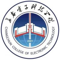 长春电子科技学院 校徽
