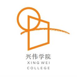 上海兴伟学院 校徽