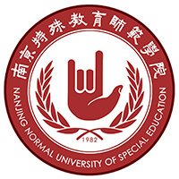 南京特殊教育师范学院 校徽
