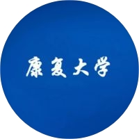 康复大学 校徽