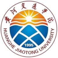 黄河交通学院 校徽