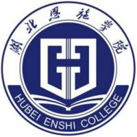 湖北恩施学院 校徽