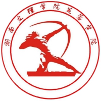 湖南文理学院芙蓉学院 校徽