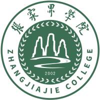 张家界学院 校徽