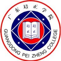 广东培正学院 校徽