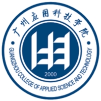 广州应用科技学院 校徽