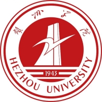 贺州学院 校徽