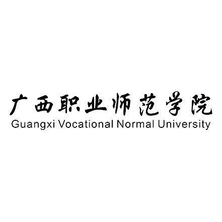 广西职业师范学院 校徽