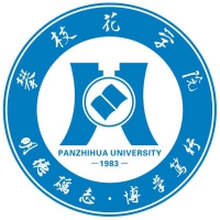 攀枝花学院 校徽