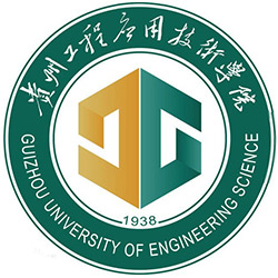 贵州工程应用技术学院 校徽