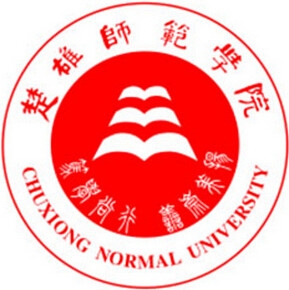 楚雄师范学院 校徽