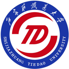 石家庄铁道大学 校徽