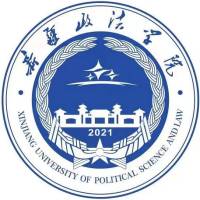 新疆政法学院 校徽