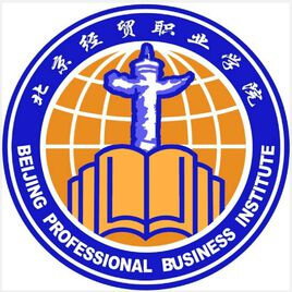 北京经贸职业学院 校徽
