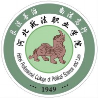 河北政法职业学院 校徽
