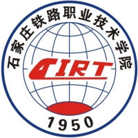 石家庄铁路职业技术学院 校徽