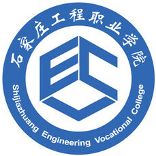 石家庄工程职业学院 校徽