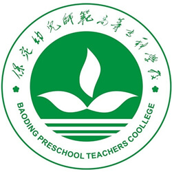 保定幼儿师范高等专科学校 校徽