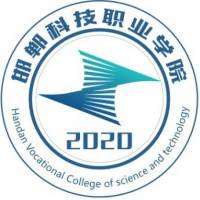 邯郸科技职业学院 校徽