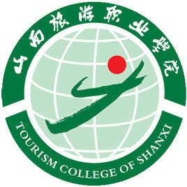 山西旅游职业学院 校徽