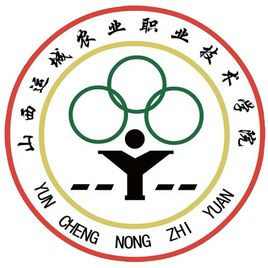 山西运城农业职业技术学院 校徽
