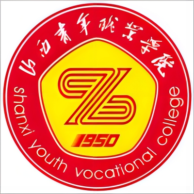 山西青年职业学院 校徽