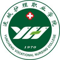 运城护理职业学院 校徽