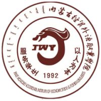 内蒙古经贸外语职业学院 校徽