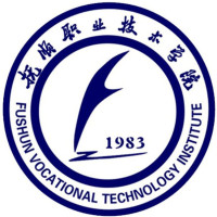 抚顺职业技术学院 校徽