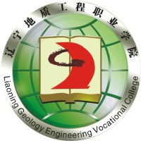 辽宁地质工程职业学院 校徽