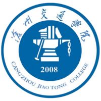 沧州交通学院 校徽