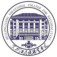 黑龙江民族职业学院 校徽