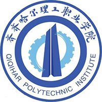 齐齐哈尔理工职业学院 校徽