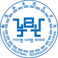 铜陵职业技术学院 校徽