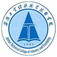 安徽工业经济职业技术学院 校徽
