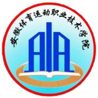 安徽体育运动职业技术学院 校徽