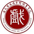 安徽黄梅戏艺术职业学院 校徽