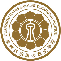 泉州纺织服装职业学院 校徽