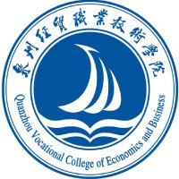 泉州经贸职业技术学院 校徽
