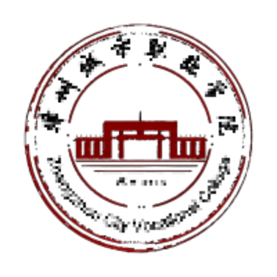 漳州城市职业学院 校徽