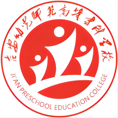 吉安幼儿师范高等专科学校 校徽