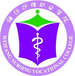 潍坊护理职业学院 校徽