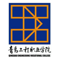 青岛工程职业学院 校徽