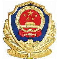 河南司法警官职业学院 校徽